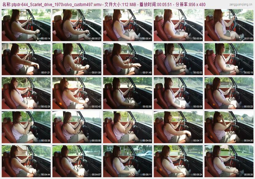 ptpdr-644_Scarlet_drive_1970volvo_custom497